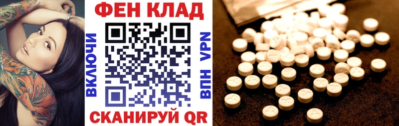 Amphetamine VHQ  hydra маркетплейс  Сатка 