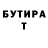 КЕТАМИН VHQ To Ho
