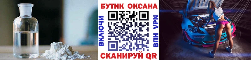 Бутират оксана Сатка