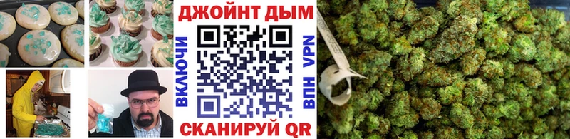 Печенье с ТГК марихуана  omg маркетплейс  Сатка  купить  