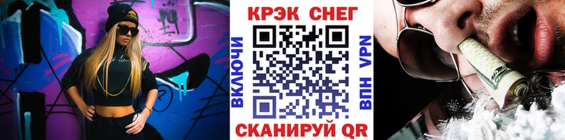 Кокаин 99%  цены   Сатка 