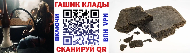 ГАШ гашик где найти Сатка