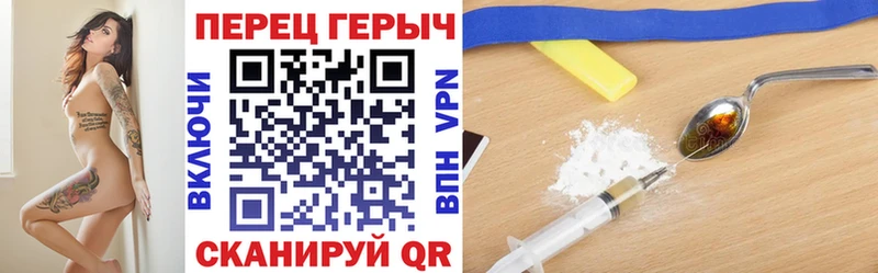 ГЕРОИН хмурый сколько стоит Сатка