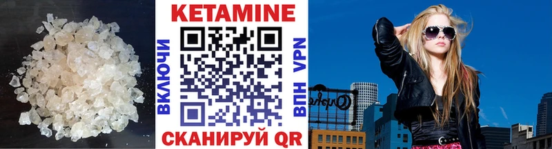 что такое   Сатка  КЕТАМИН VHQ 