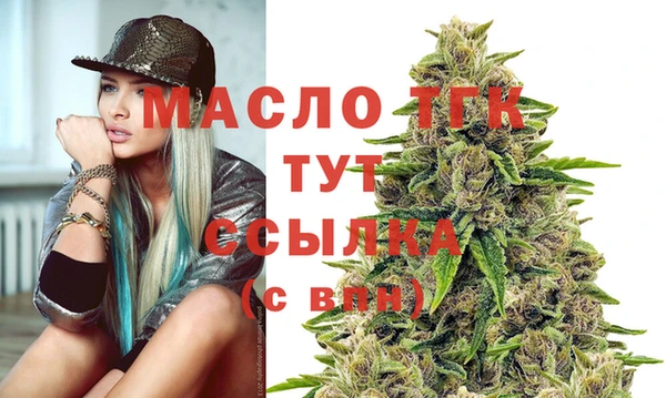 трава Армянск