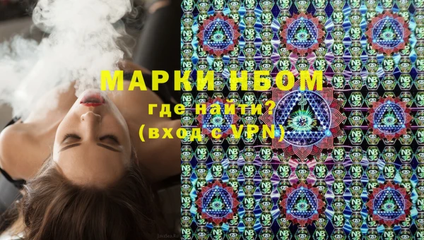 первитин Аркадак