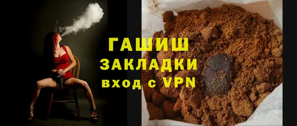 первитин Аркадак