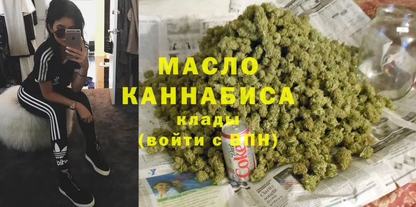 первитин Аркадак