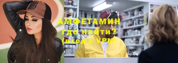 трава Армянск