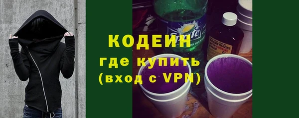 трава Армянск