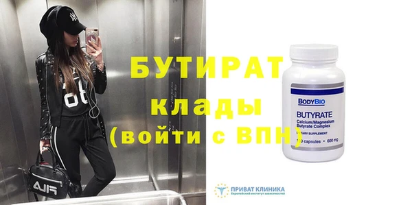винт Балахна