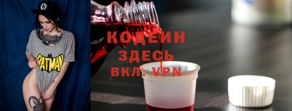 трава Армянск