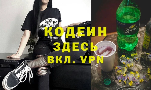трава Армянск