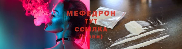 первитин Аркадак