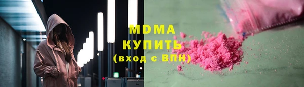 трава Армянск