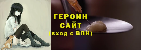 первитин Аркадак
