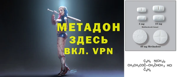 первитин Аркадак