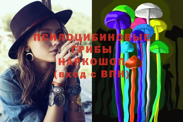 первитин Аркадак