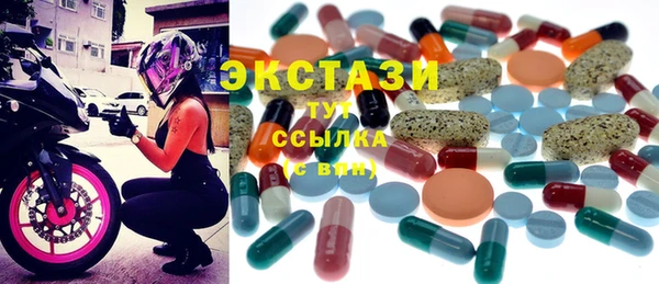 винт Балахна