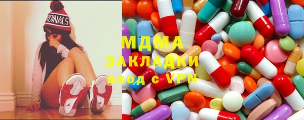 мдма Арсеньев