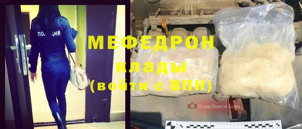 трава Армянск