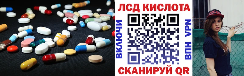 LSD-25 экстази ecstasy  Сатка 