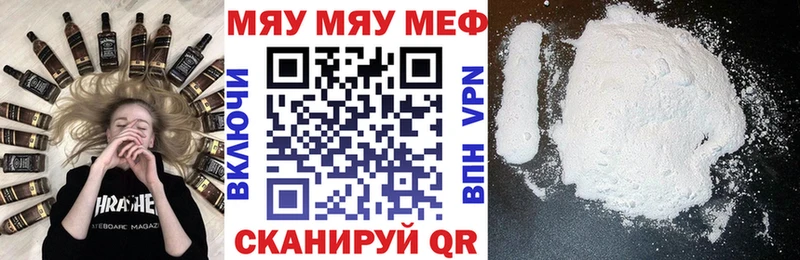 Меф 4 MMC  купить  сайты  MEGA ONION  Сатка 