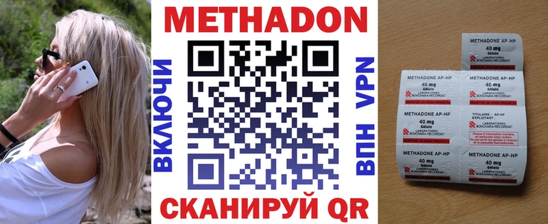 Метадон мёд  Сатка 