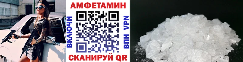 купить   МЕГА онион  МЕТАМФЕТАМИН винт  Сатка 