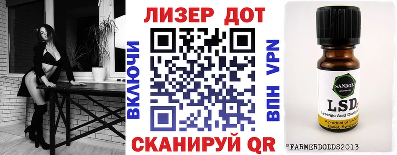 Марки NBOMe 1,8мг  Сатка 